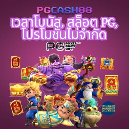 ufabet1688 ทางเข้า