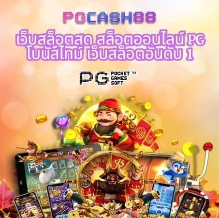 ufabet1688 ทางเข้า