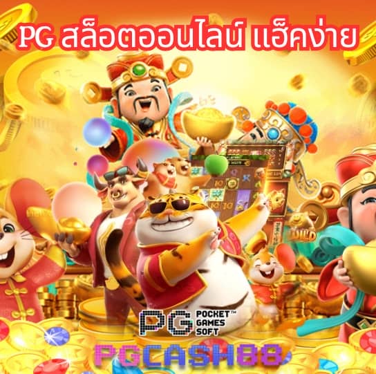 ufabet1688 ทางเข้า